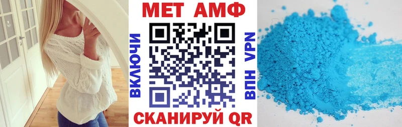 купить наркотик  Чадан  АМФ Premium 