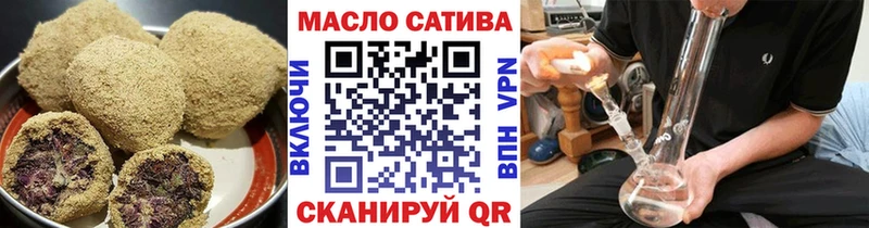 Печенье с ТГК конопля  цены   Чадан 