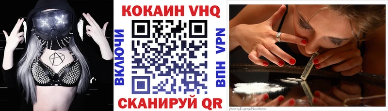 КОКАИН 97%  как найти наркотики  Чадан 