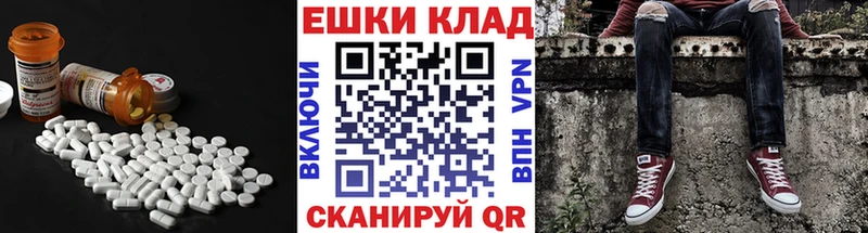 omg ССЫЛКА  Чадан  ЭКСТАЗИ Cube 