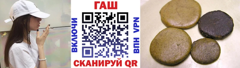 закладка  Чадан  ГАШИШ Изолятор 