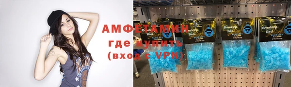 экстази Алексин