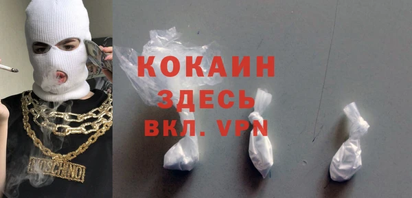 экстази Алексин