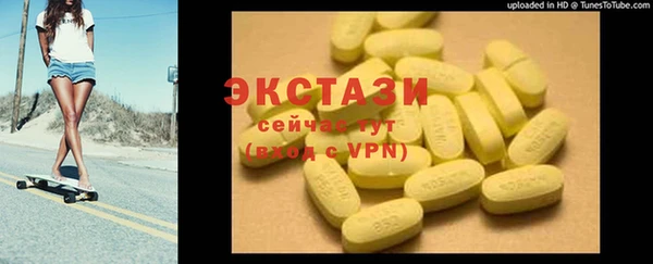 экстази Алексин