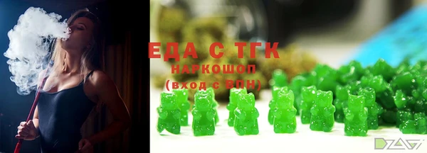 экстази Алексин