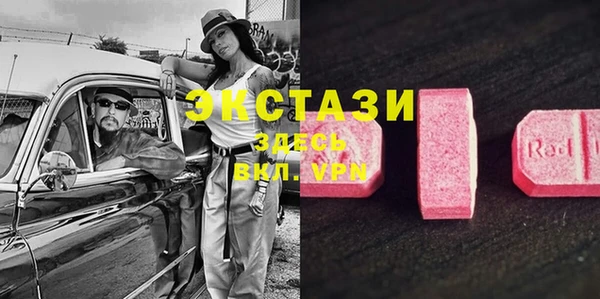 экстази Алексин