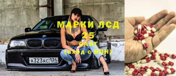 экстази Алексин
