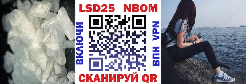 Лсд 25 экстази кислота  купить закладку  площадка наркотические препараты  Чадан  MEGA ТОР 