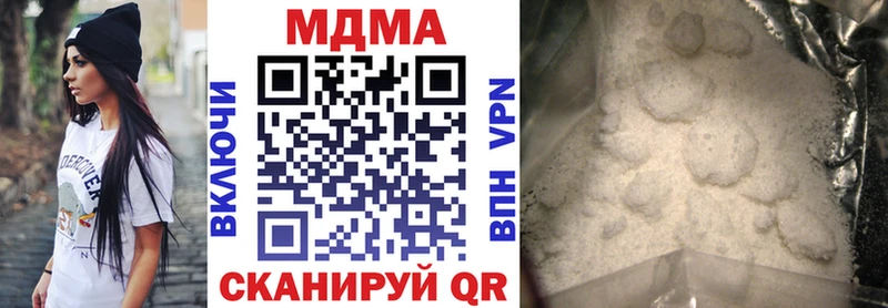 МДМА crystal Чадан