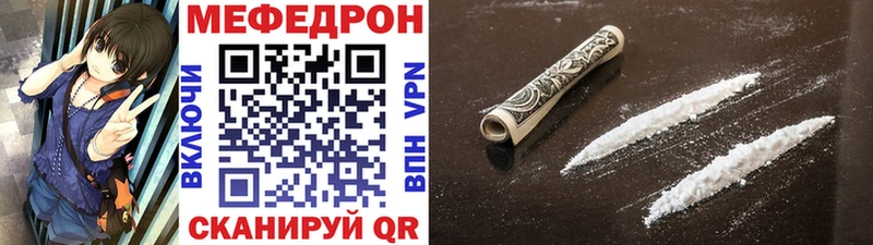 блэк спрут ССЫЛКА  цены   Чадан  Меф мяу мяу 
