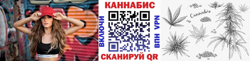 kraken ONION  Чадан  Бошки Шишки сатива  даркнет сайт 